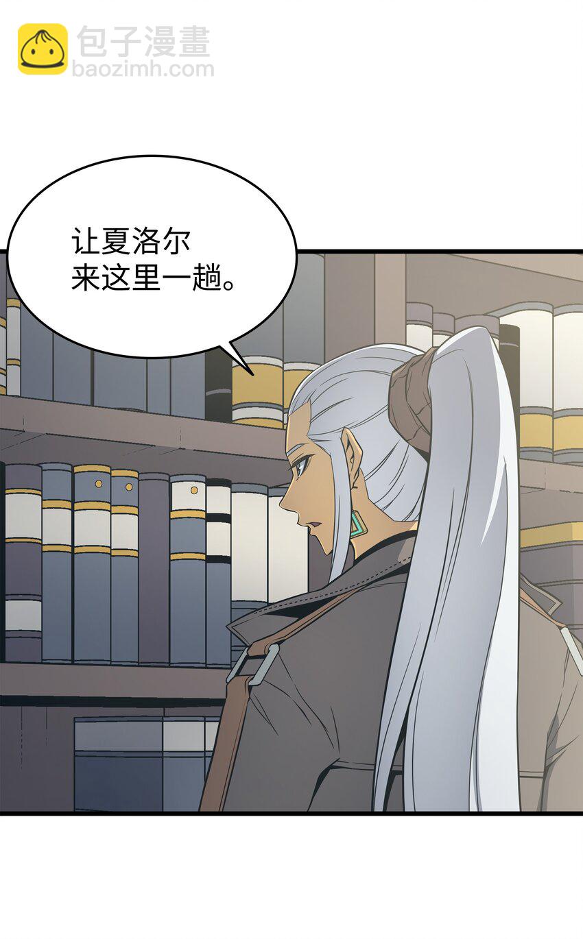 115 家族的秘密(1/2)-第114话