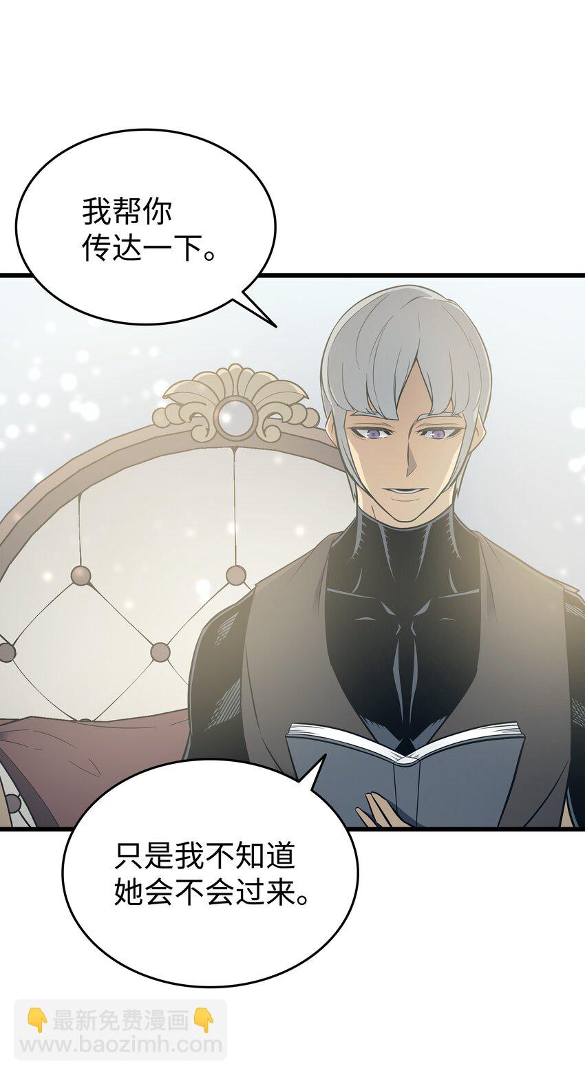 115 家族的秘密(1/2)-第114话