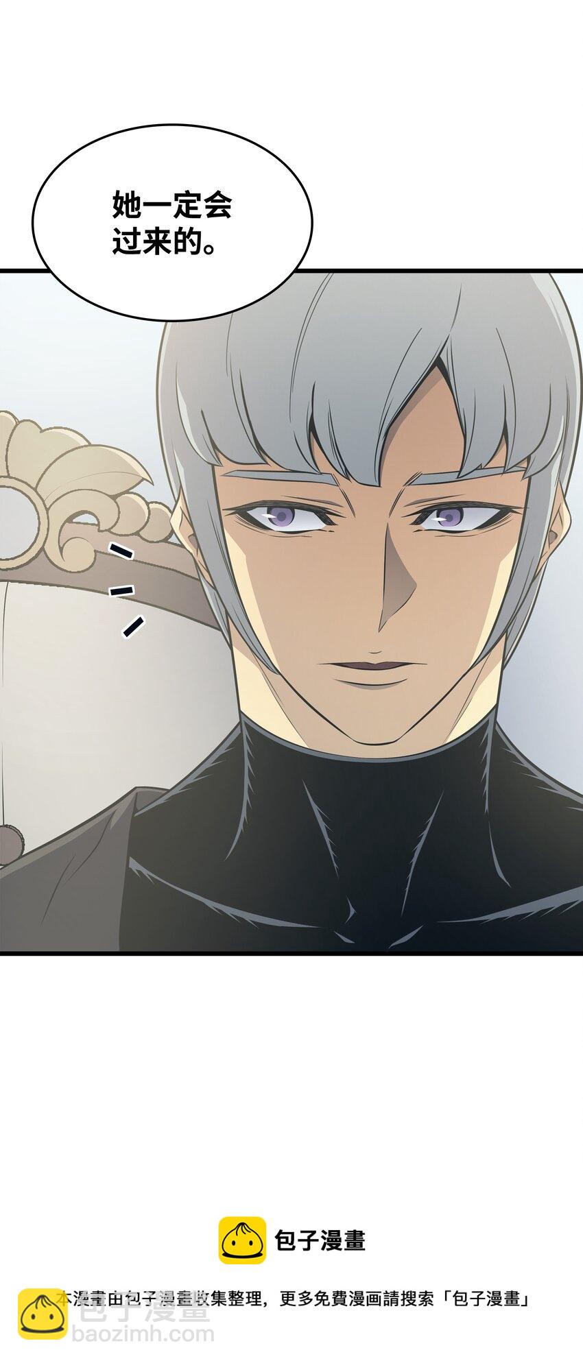 115 家族的秘密(1/2)-第114话