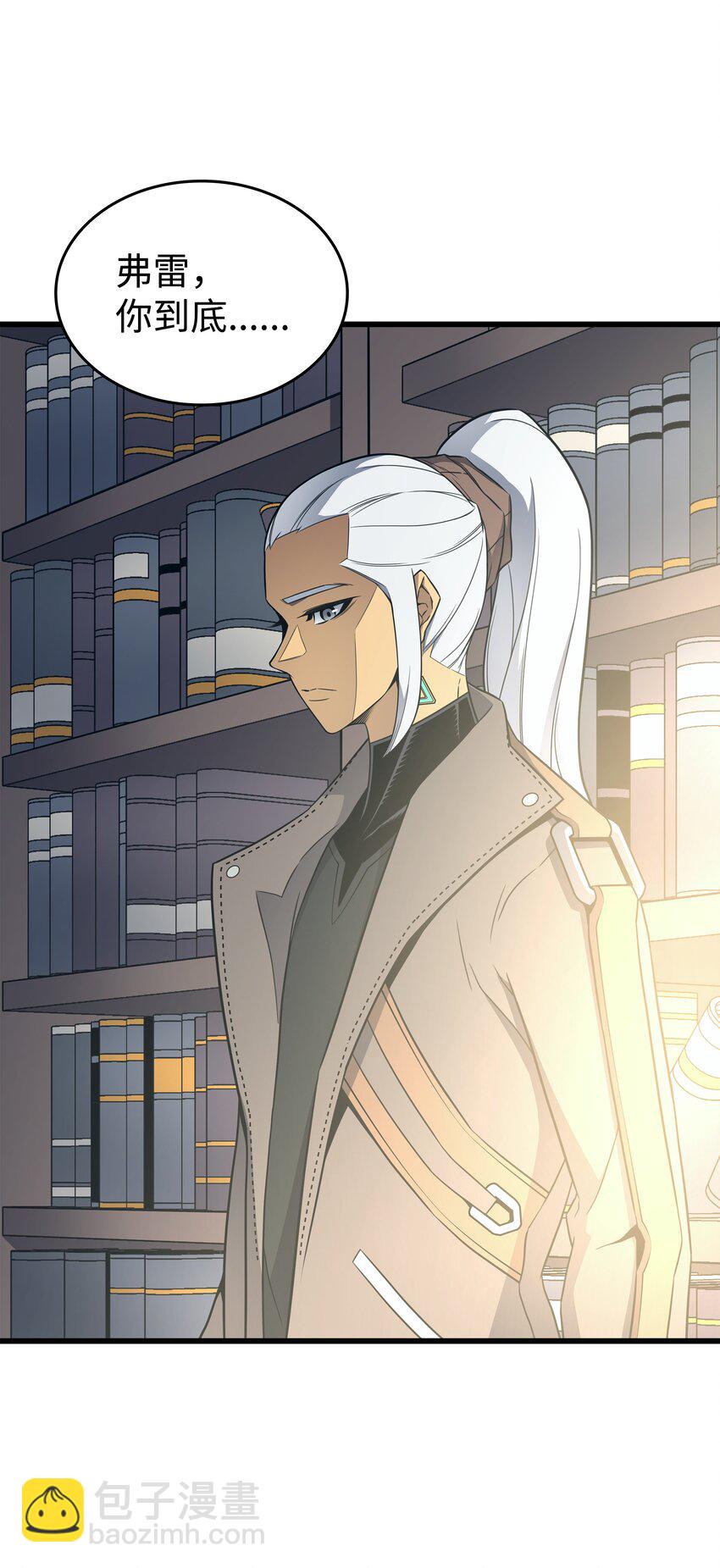 115 家族的秘密(1/2)-第114话