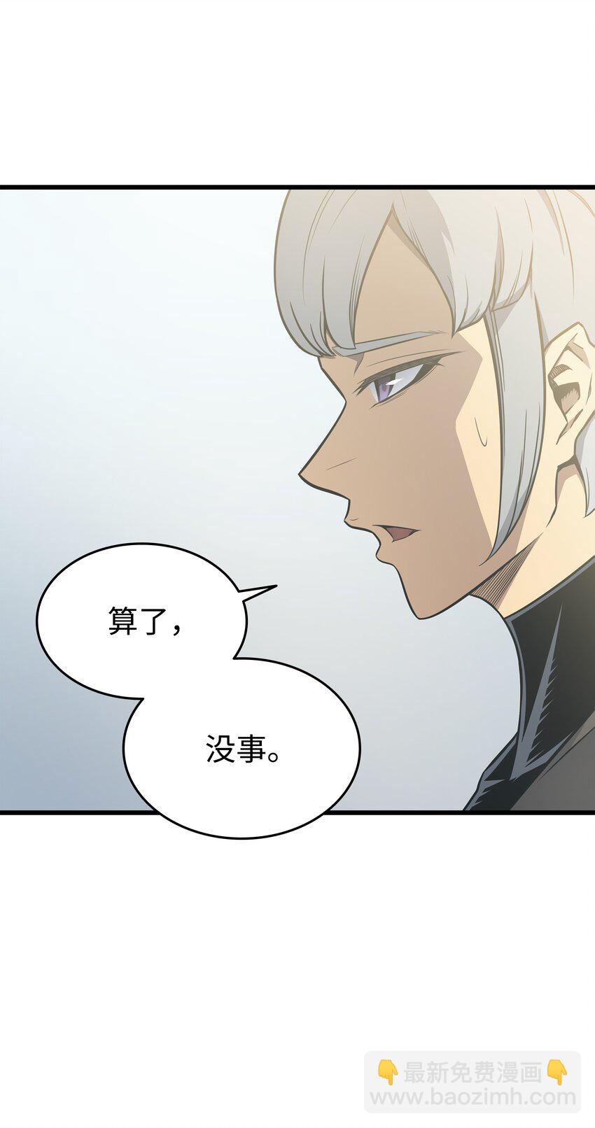 115 家族的秘密(1/2)-第114话