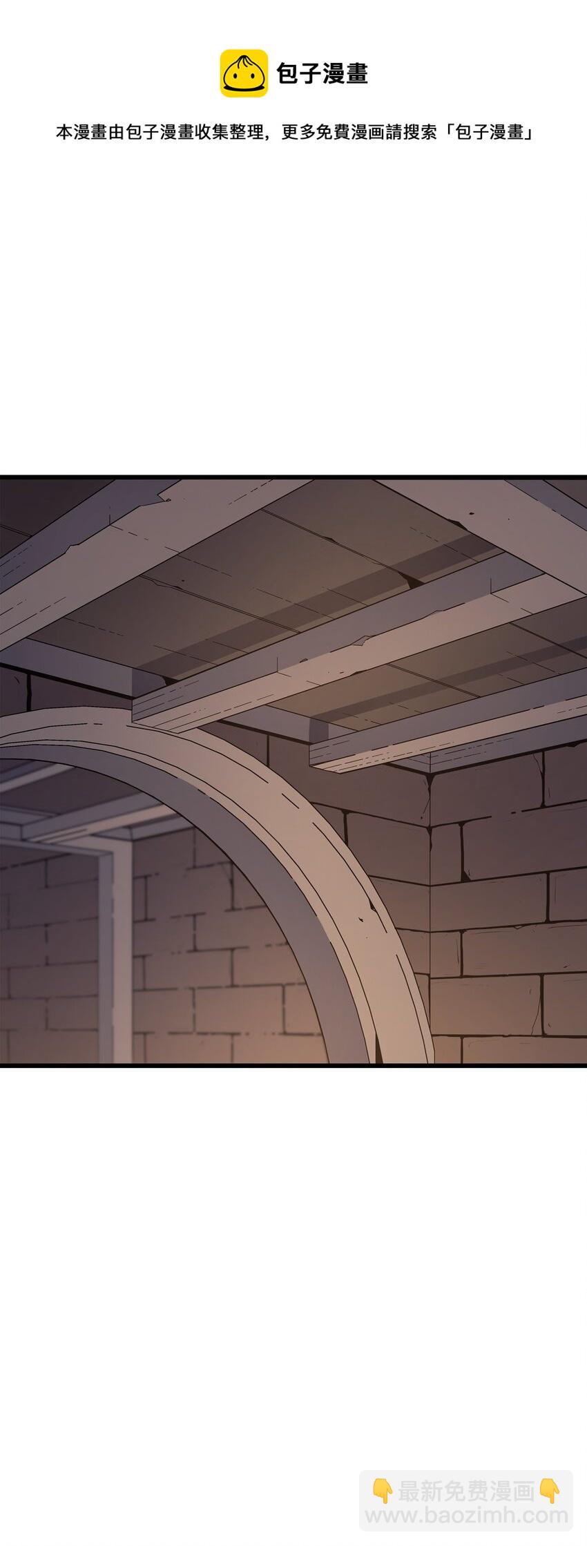 115 家族的秘密(1/2)-第114话