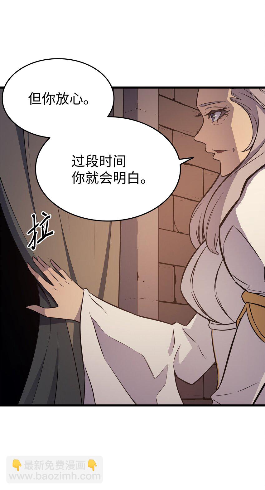 115 家族的秘密(1/2)-第114话