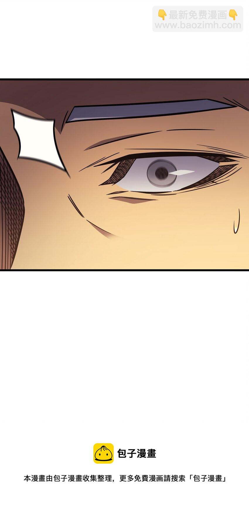 115 家族的秘密(1/2)-第114话