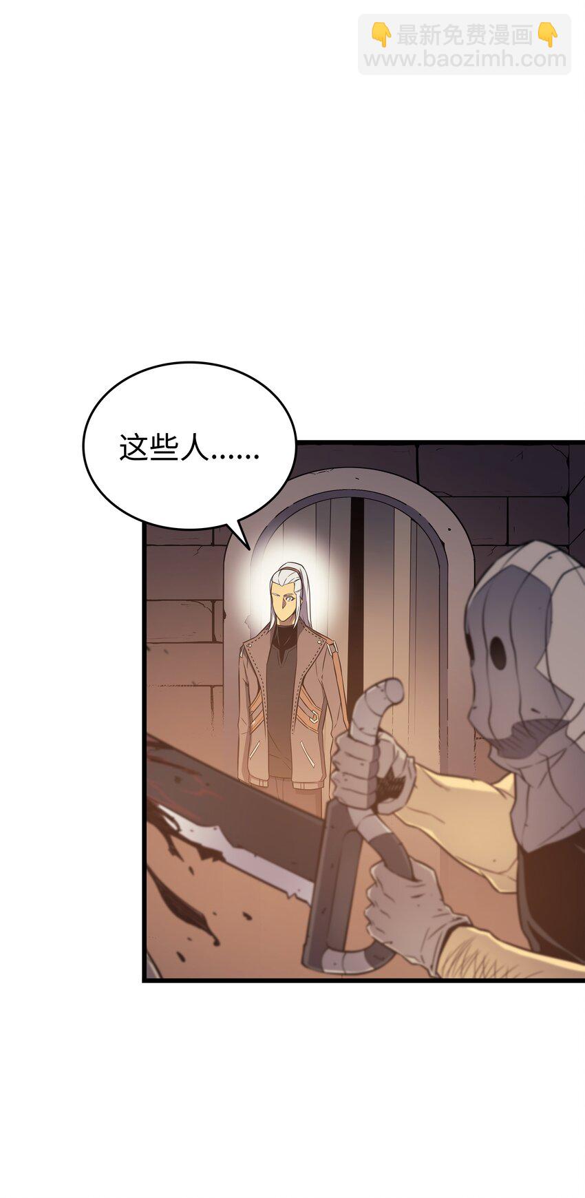 115 家族的秘密(1/2)-第114话