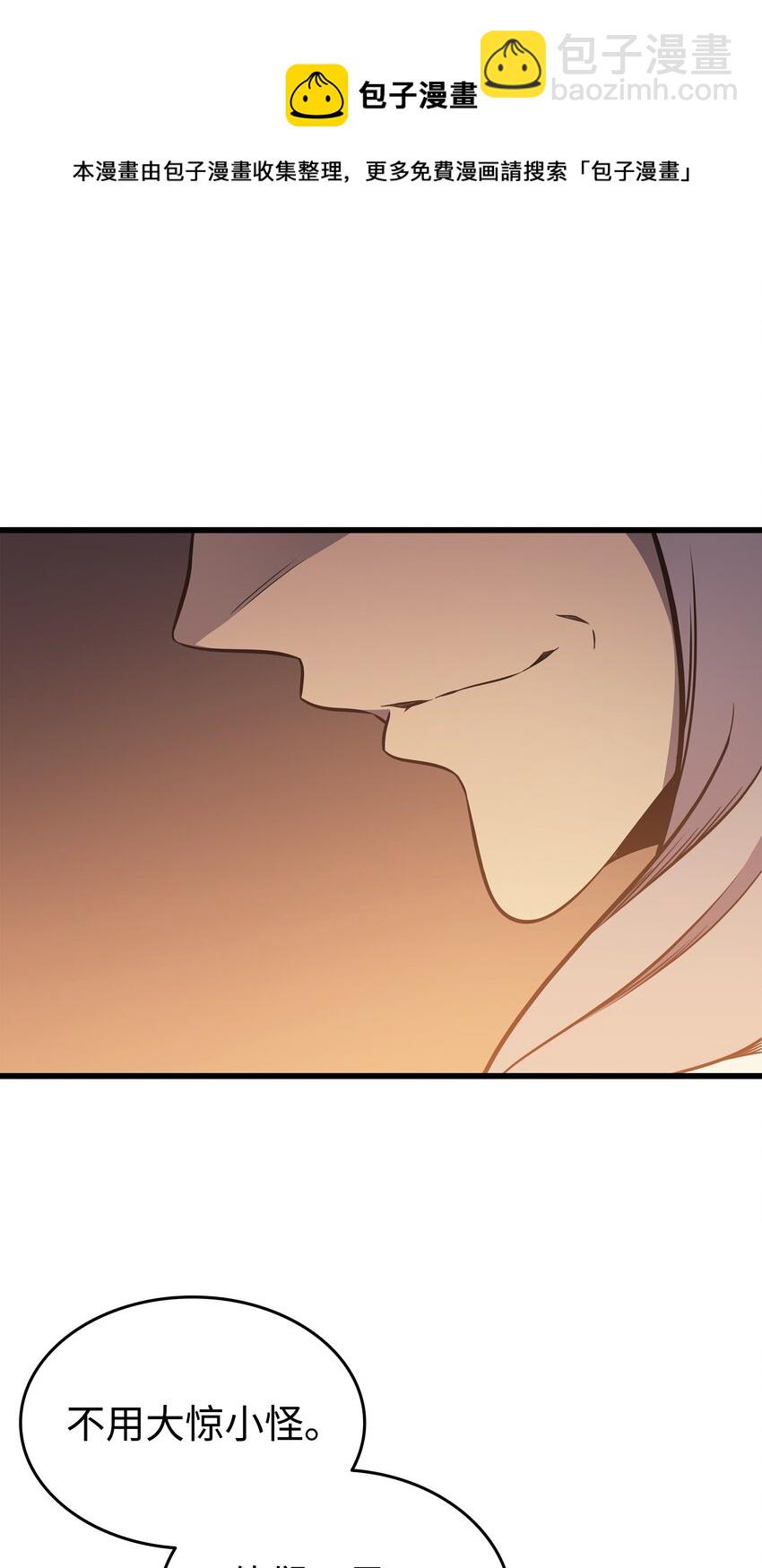 115 家族的秘密(1/2)-第114话