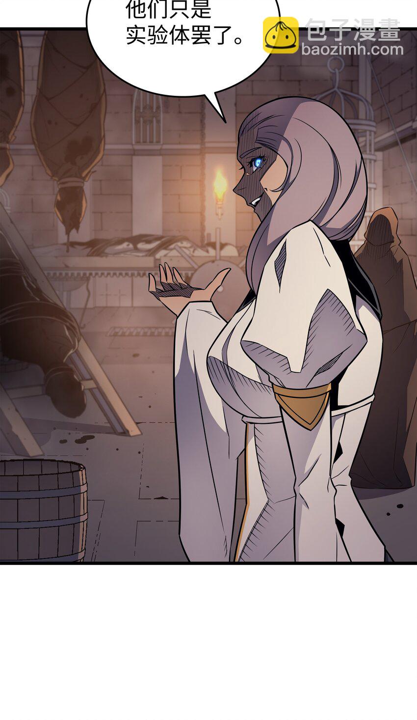 115 家族的秘密(1/2)-第114话