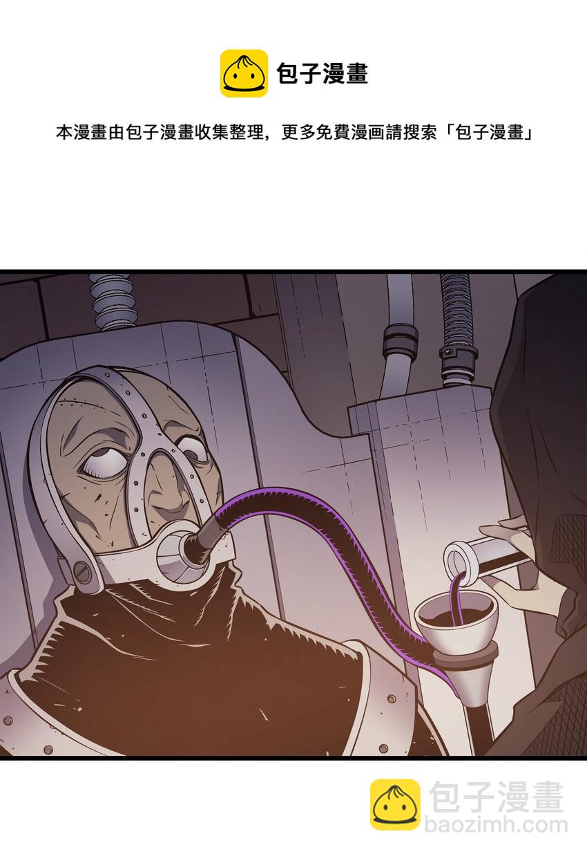 115 家族的秘密(1/2)-第114话