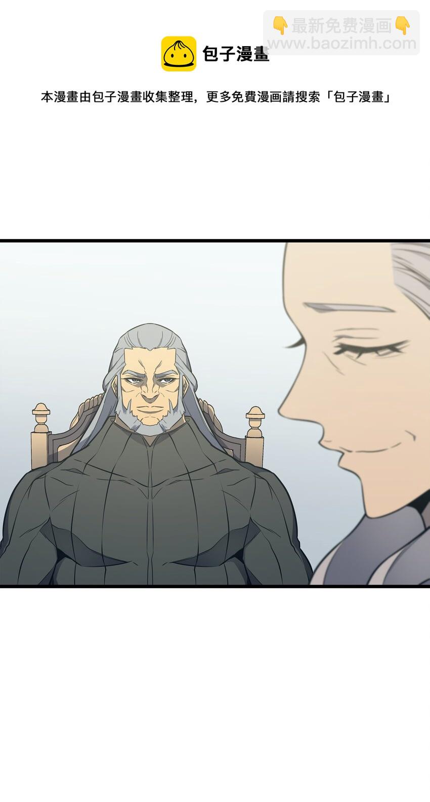 115 家族的秘密(1/2)-第114话