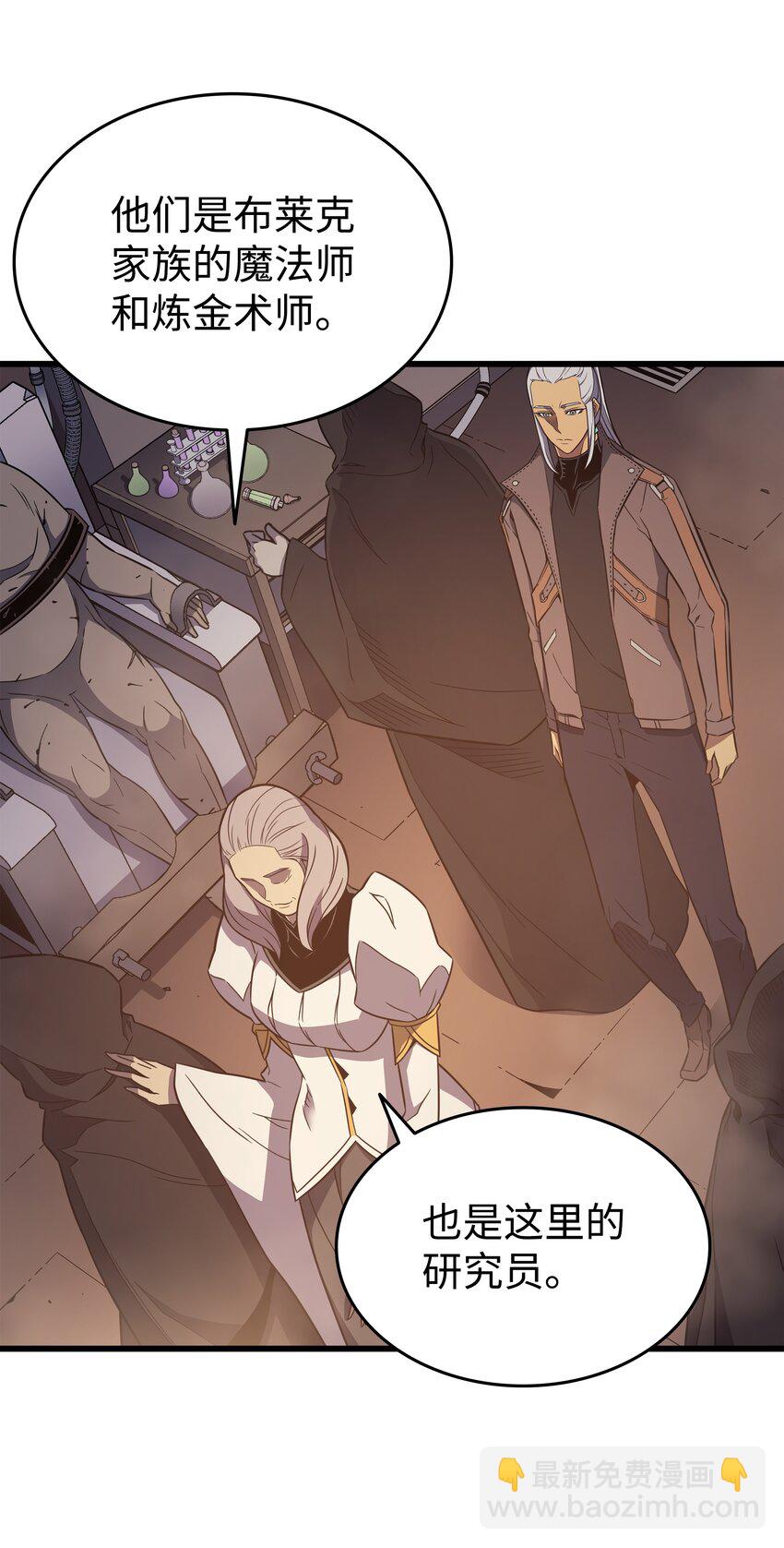 115 家族的秘密(1/2)-第114话