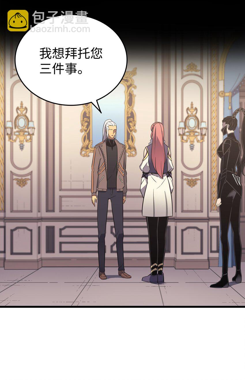 115 家族的秘密(1/2)-第114话