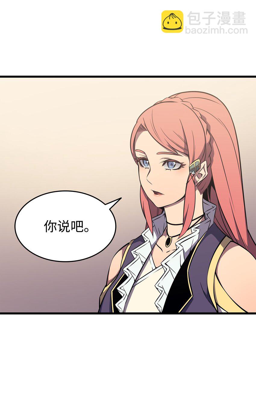 115 家族的秘密(1/2)-第114话