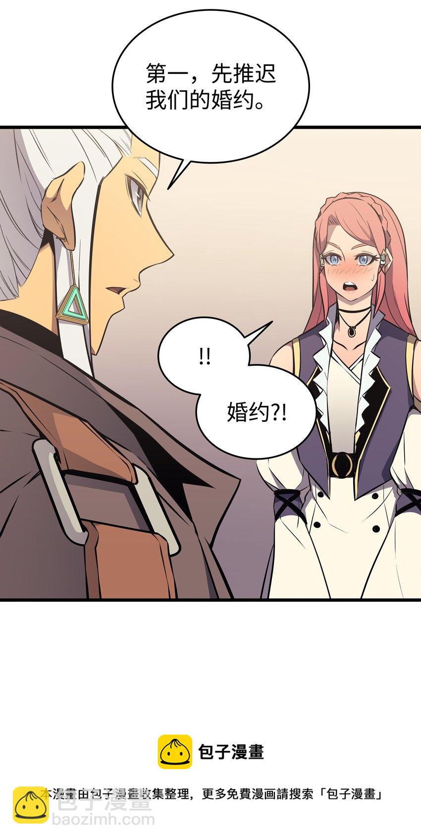 115 家族的秘密(1/2)-第114话