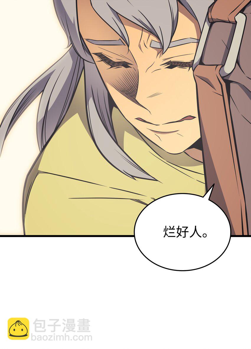 117 弗雷的往事(1/2)-第116话