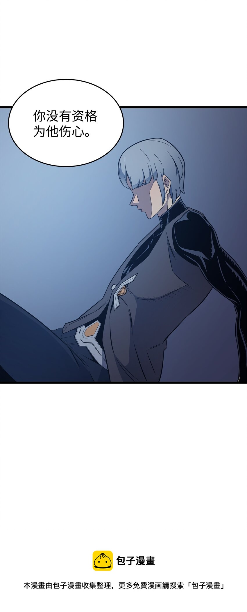 117 弗雷的往事(1/2)-第116话