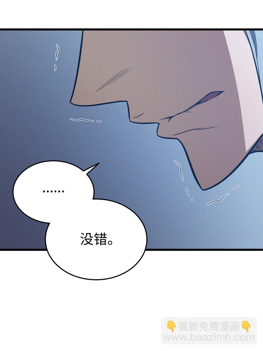 117 弗雷的往事(1/2)-第116话