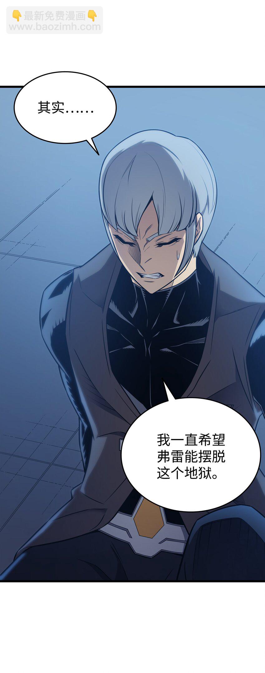 117 弗雷的往事(1/2)-第116话