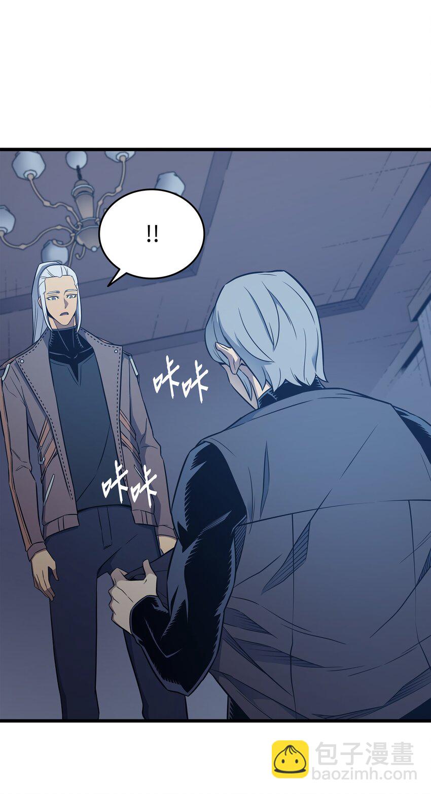 117 弗雷的往事(1/2)-第116话