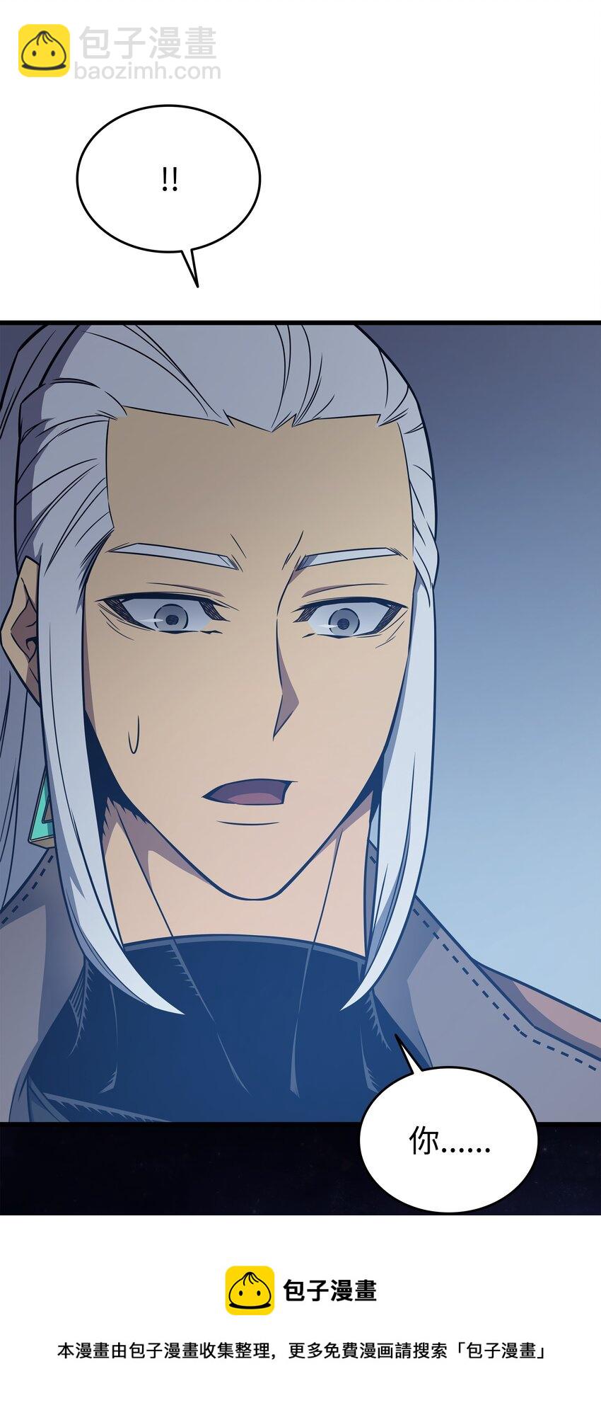 117 弗雷的往事(1/2)-第116话