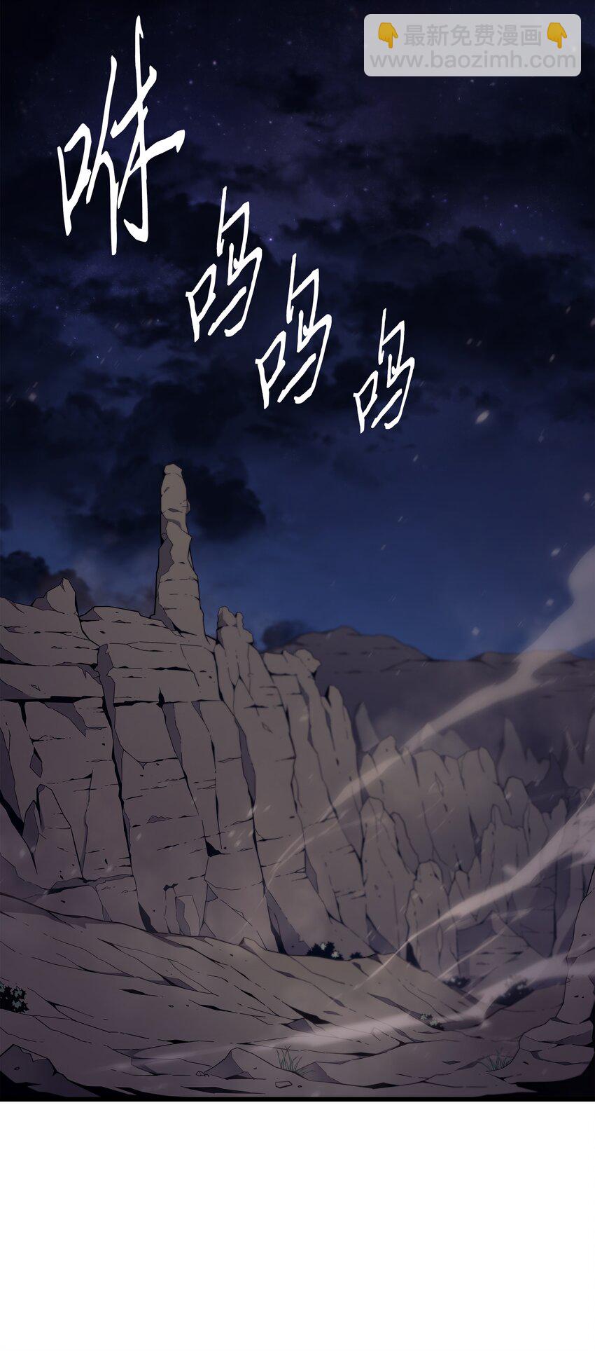 117 弗雷的往事(1/2)-第116话