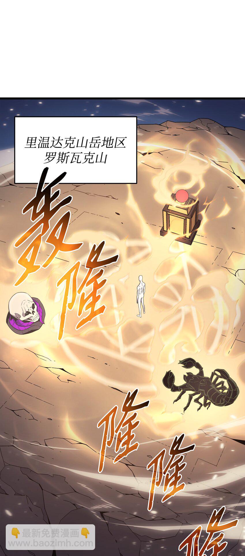 117 弗雷的往事(1/2)-第116话