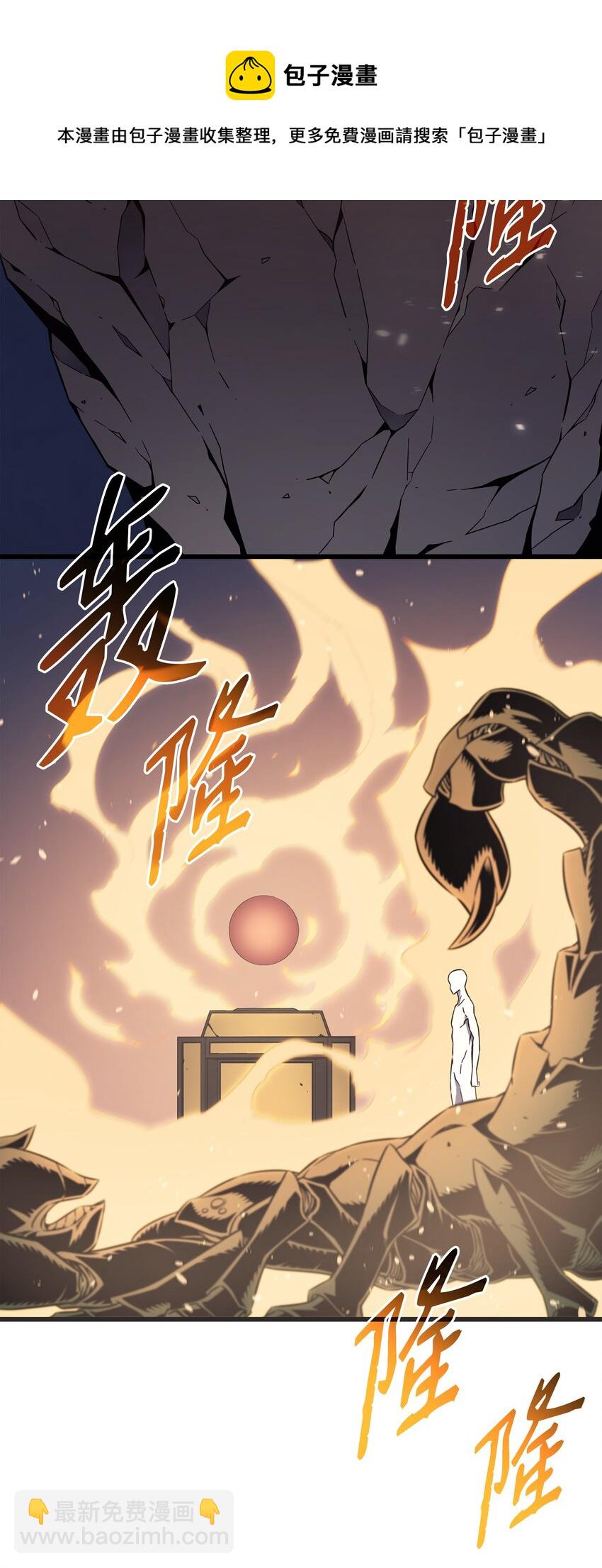 117 弗雷的往事(1/2)-第116话