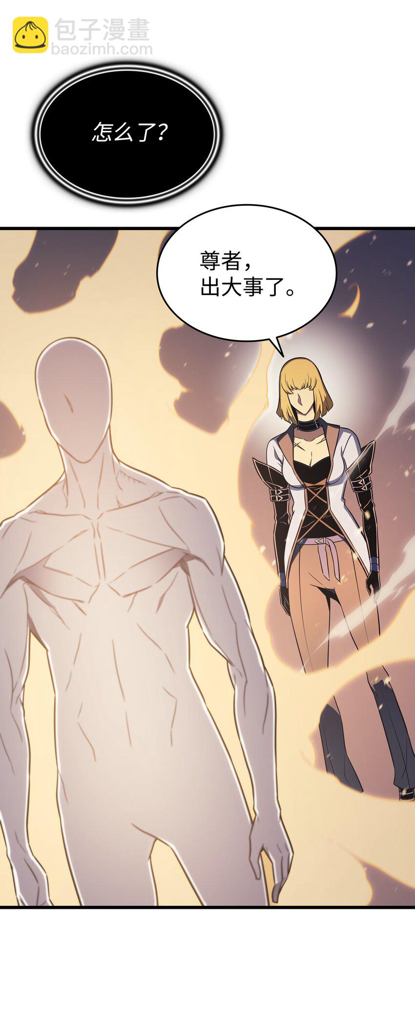 117 弗雷的往事(1/2)-第116话