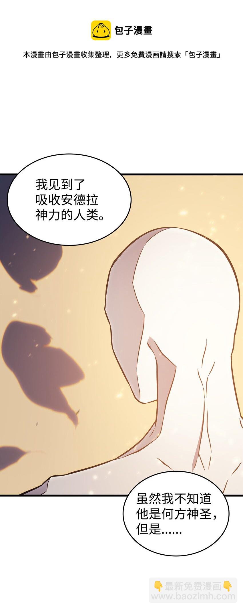 117 弗雷的往事(1/2)-第116话