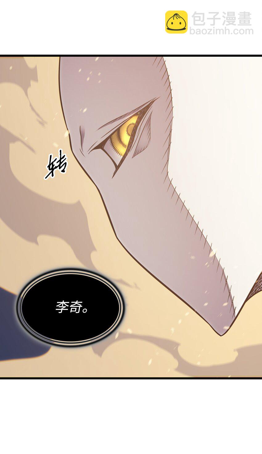 117 弗雷的往事(1/2)-第116话