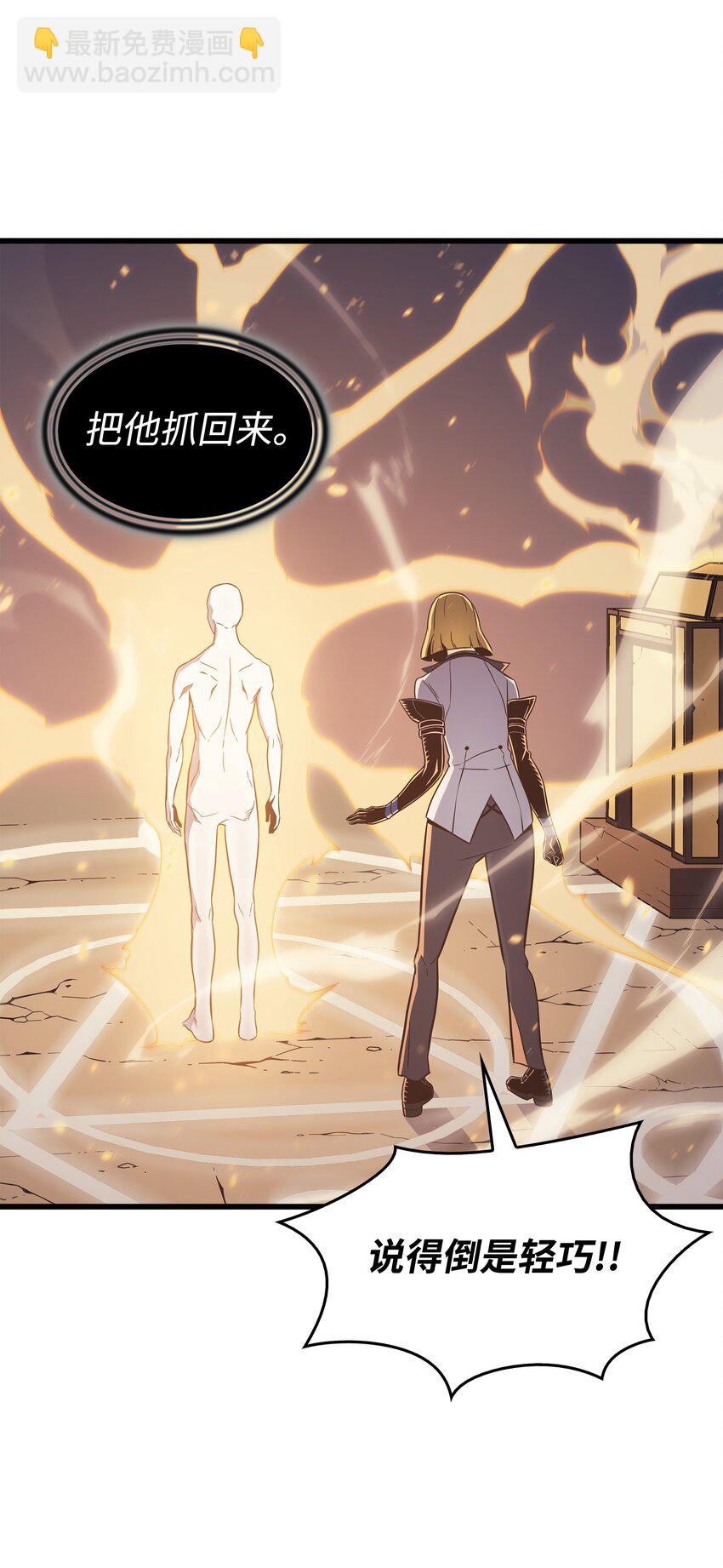 117 弗雷的往事(1/2)-第116话