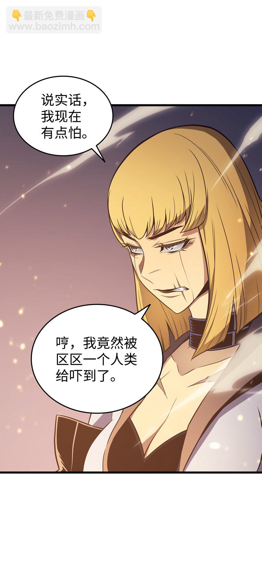 117 弗雷的往事(1/2)-第116话