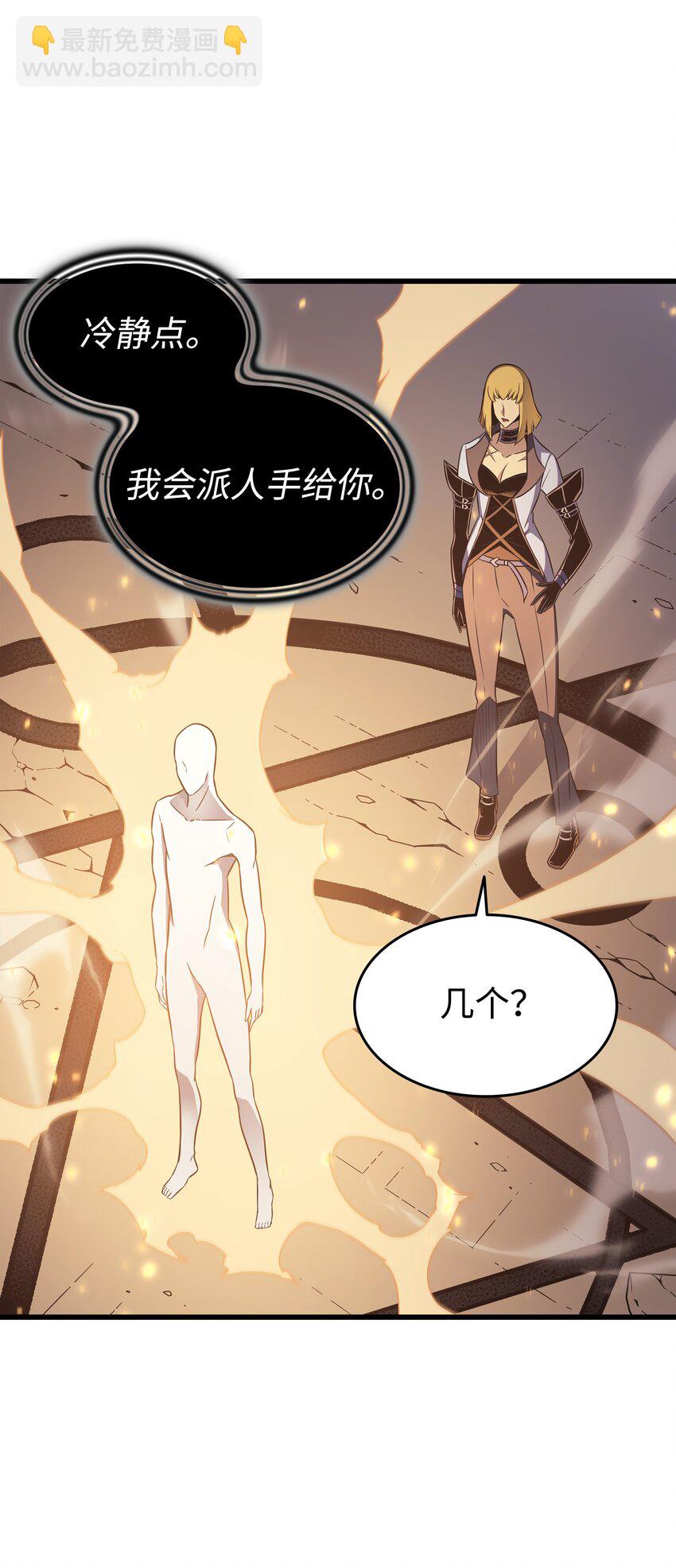 117 弗雷的往事(1/2)-第116话