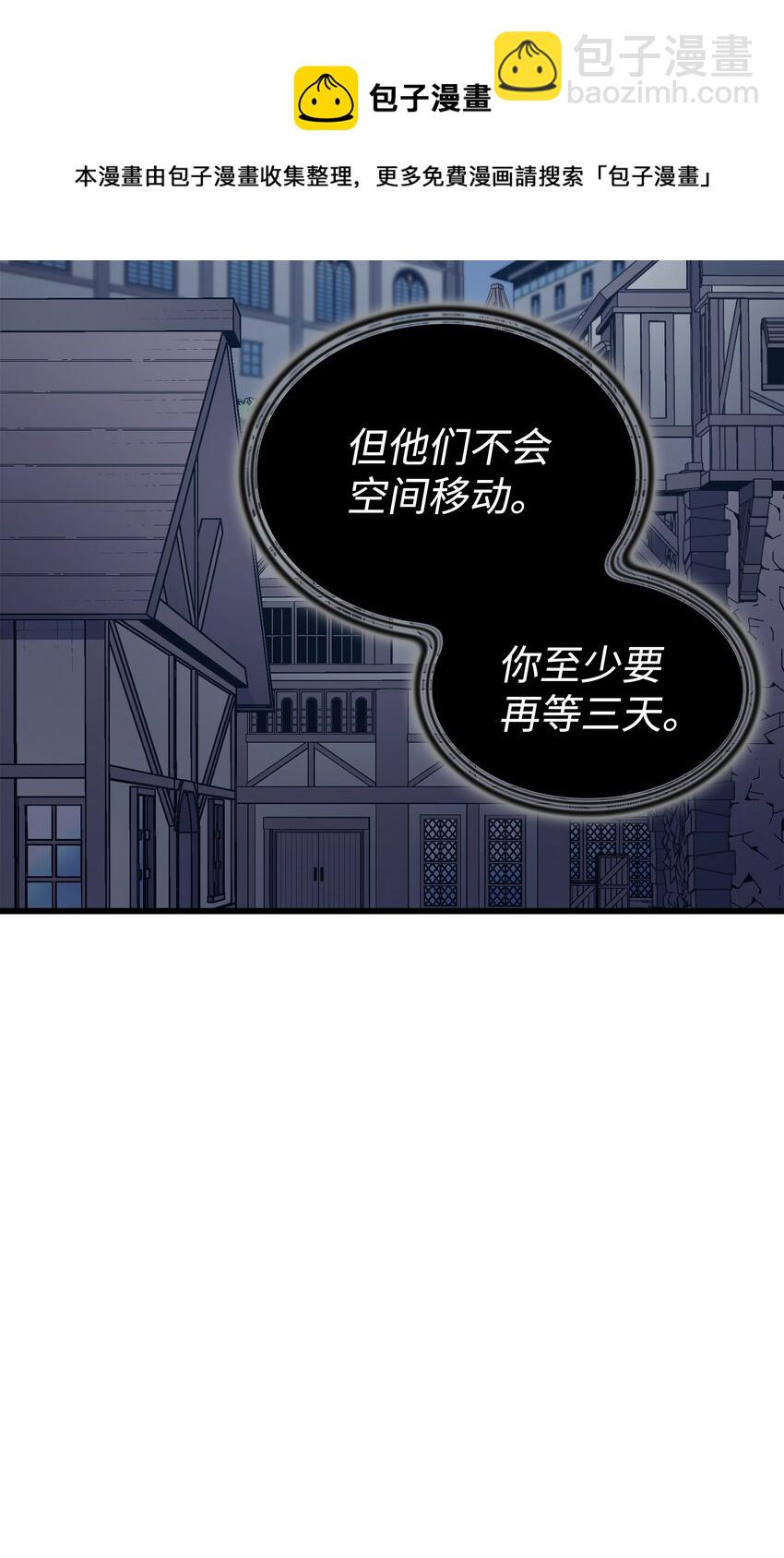 117 弗雷的往事(1/2)-第116话