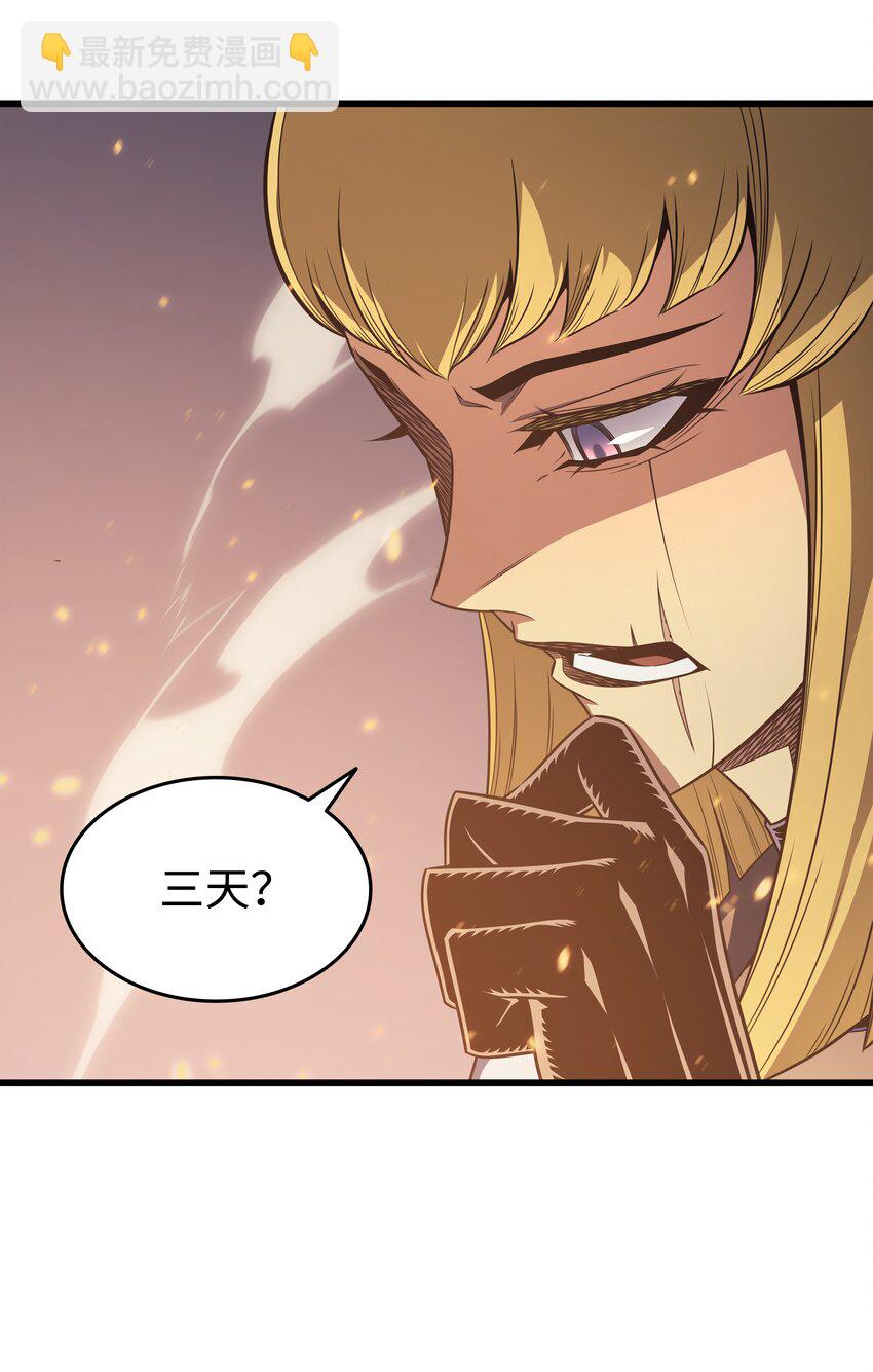 117 弗雷的往事(1/2)-第116话