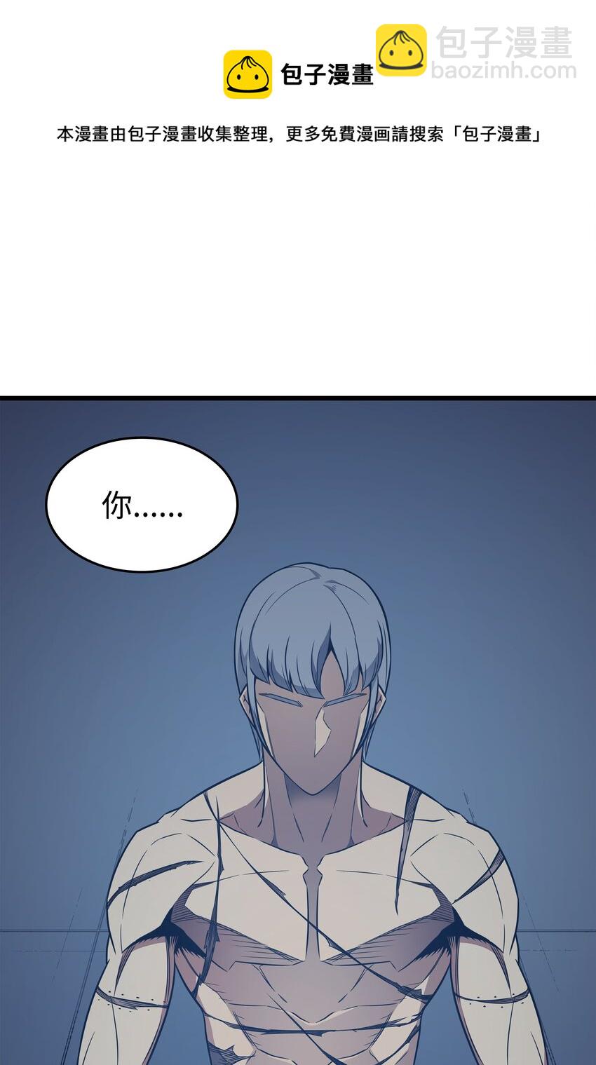 117 弗雷的往事(1/2)-第116话