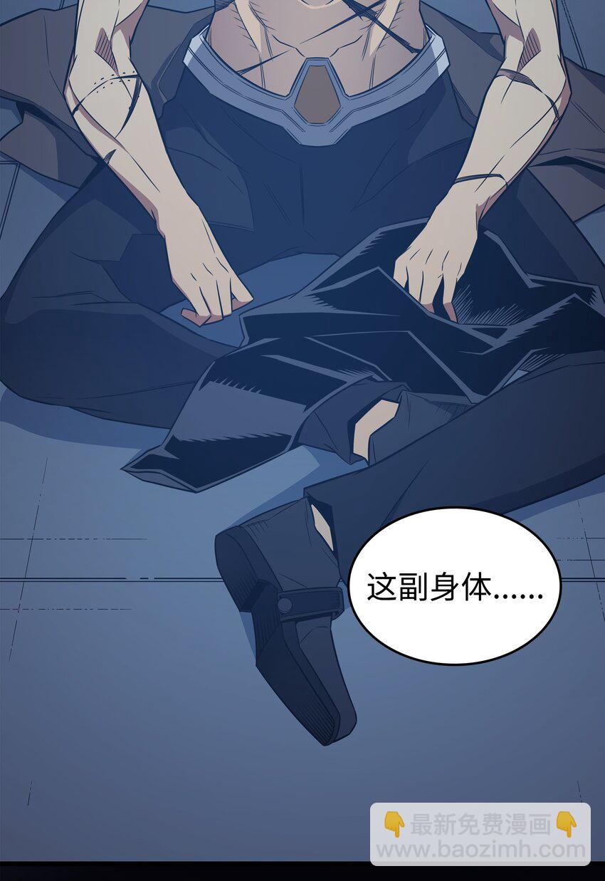 117 弗雷的往事(1/2)-第116话