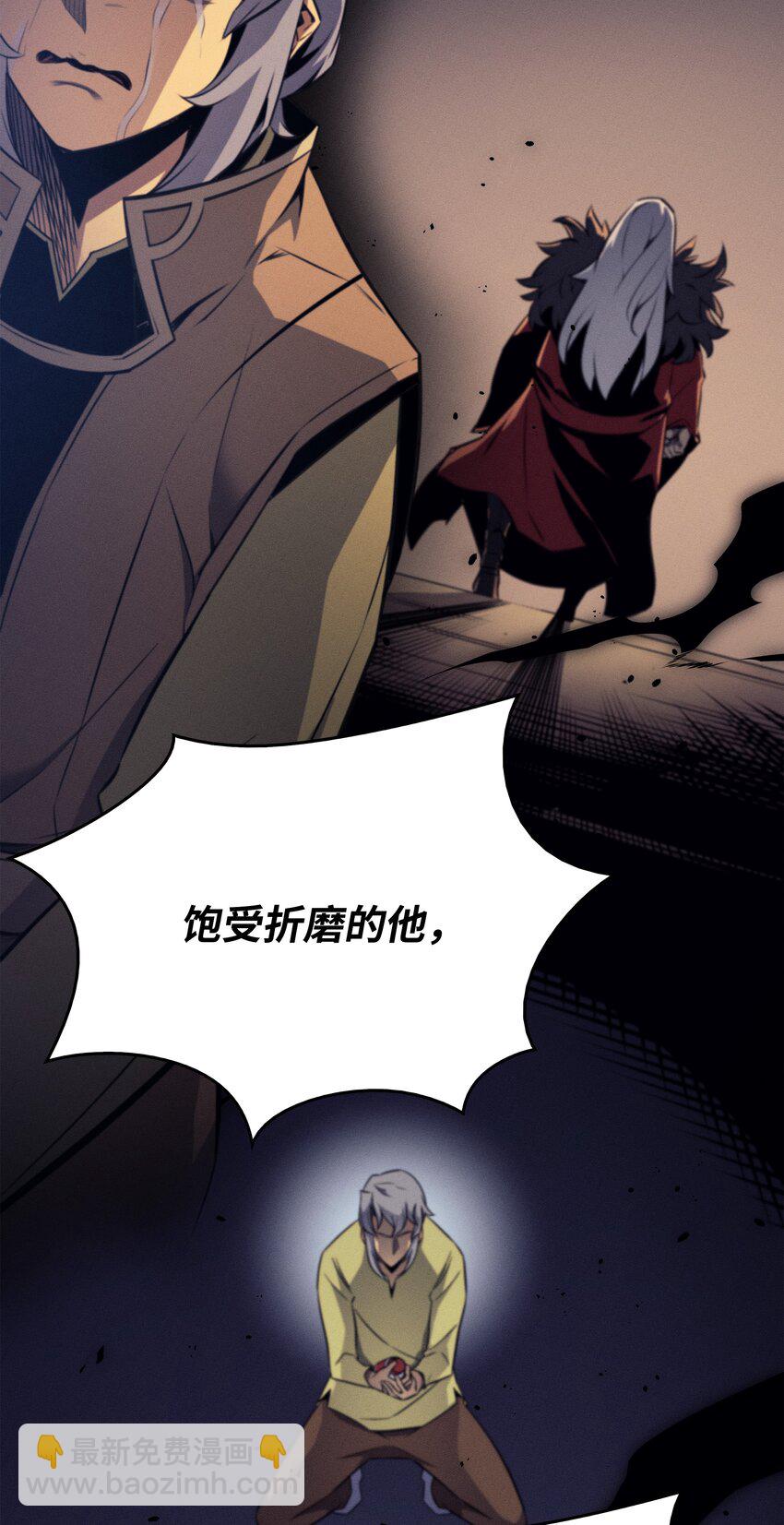 117 弗雷的往事(1/2)-第116话