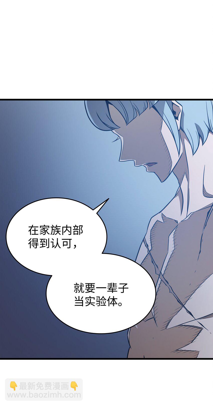 117 弗雷的往事(1/2)-第116话