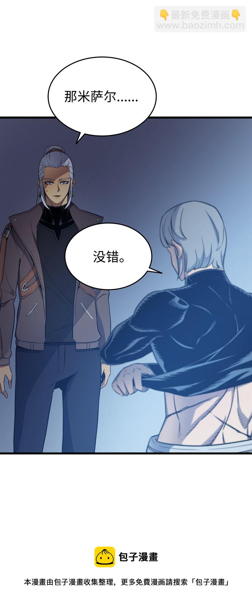 117 弗雷的往事(1/2)-第116话