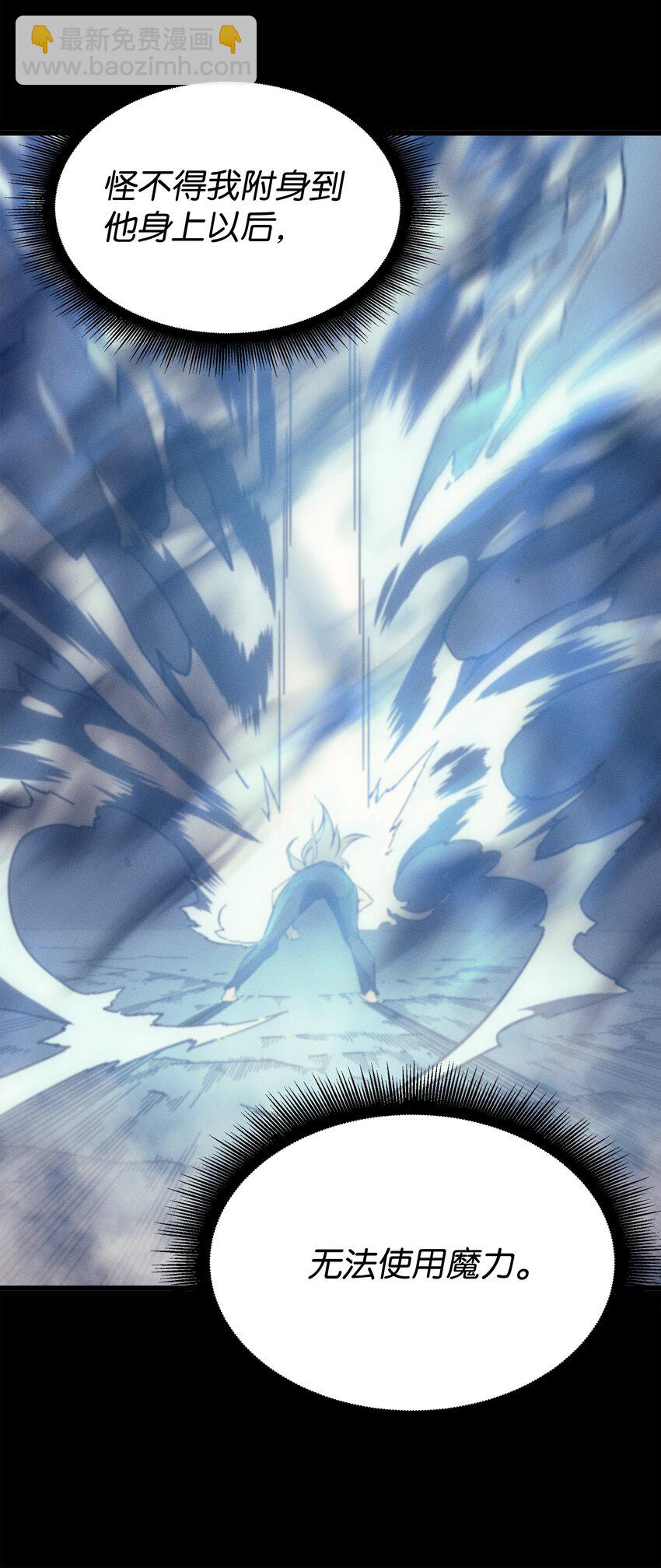 117 弗雷的往事(1/2)-第116话