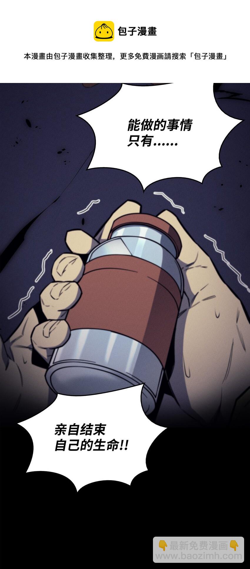 117 弗雷的往事(1/2)-第116话