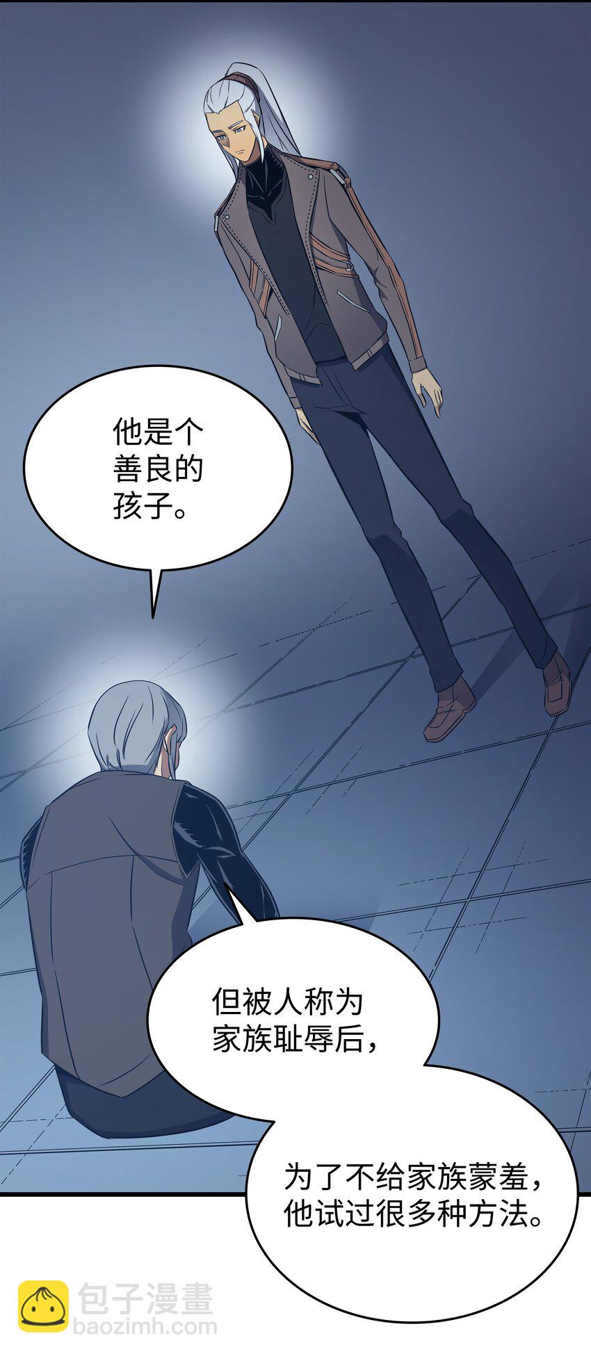 117 弗雷的往事(1/2)-第116话