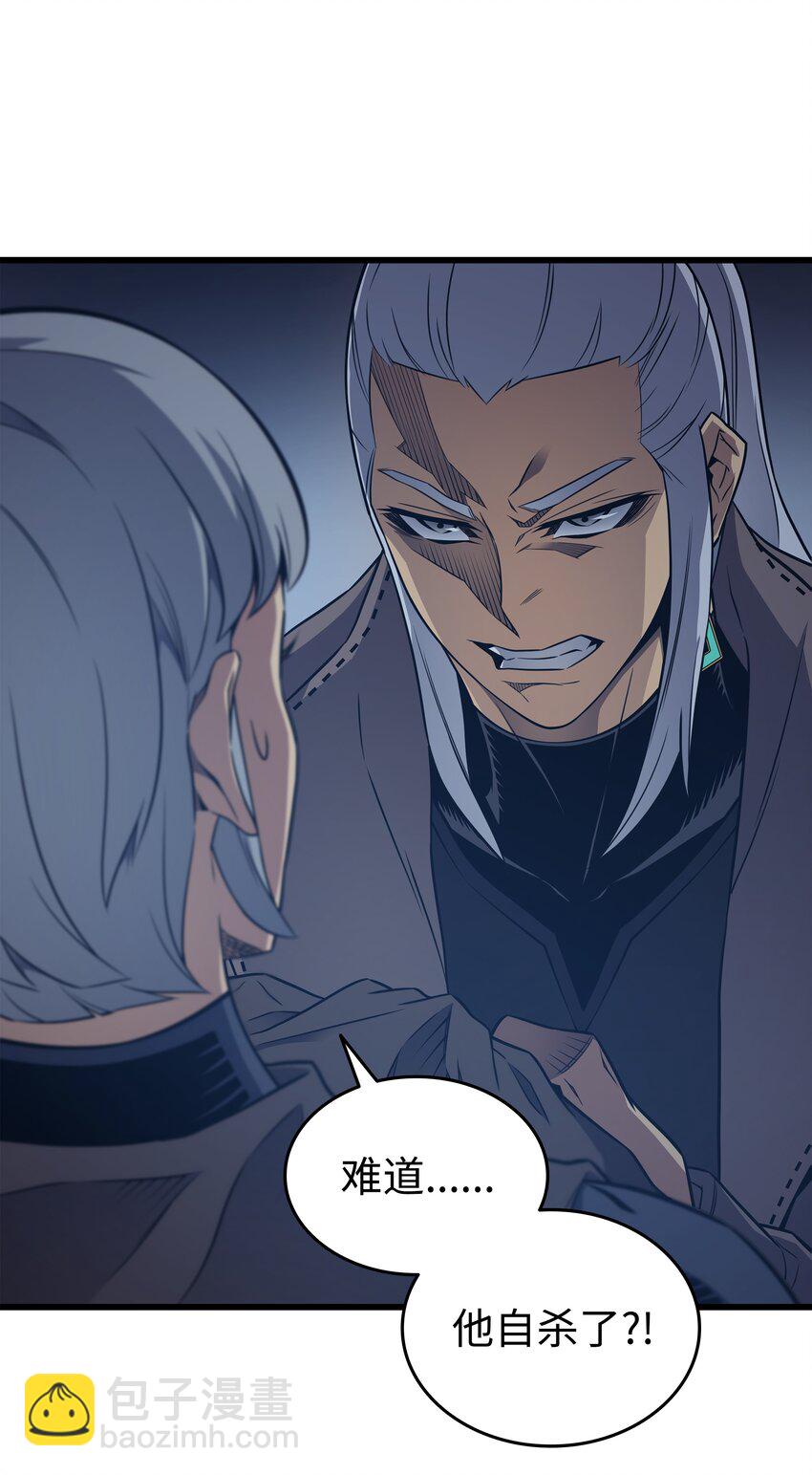 117 弗雷的往事(1/2)-第116话