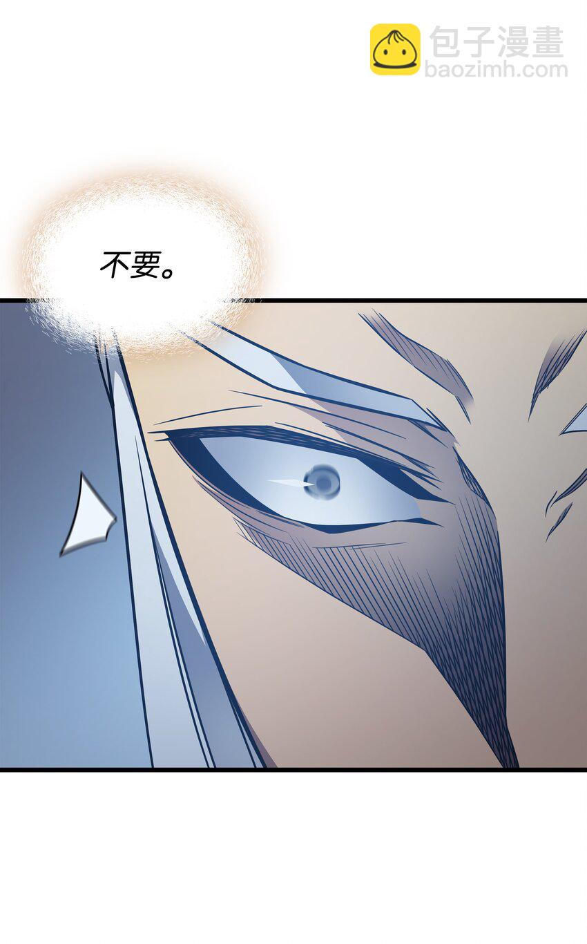 117 弗雷的往事(1/2)-第116话