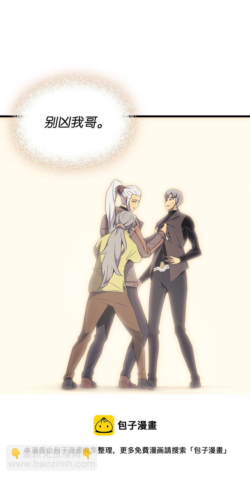 117 弗雷的往事(1/2)-第116话