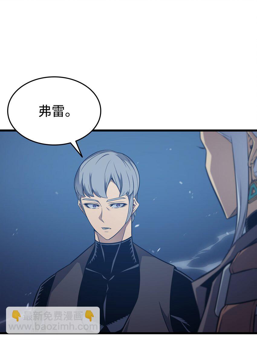 4000年後重生異世界的大魔導師 - 119 獨自面對(2/2) - 2