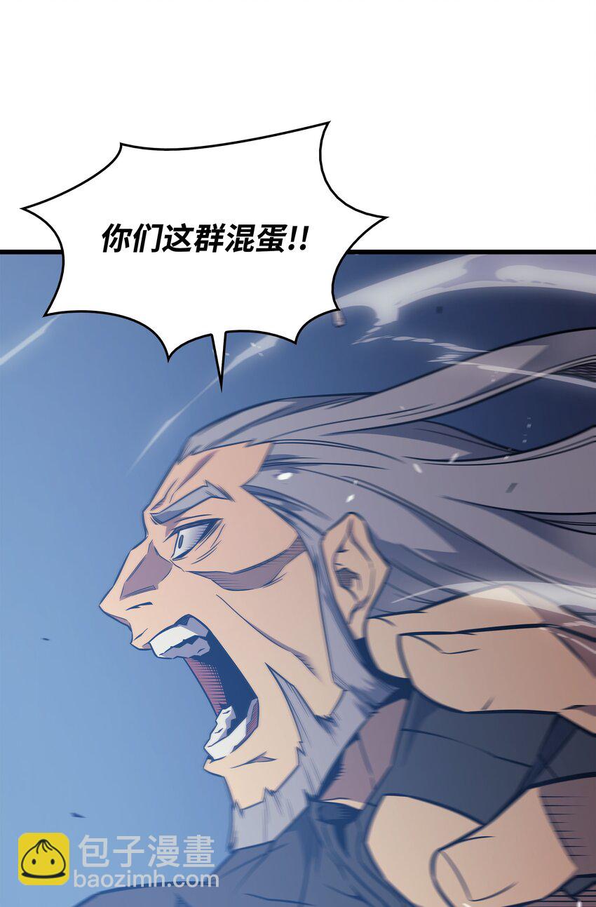 4000年後重生異世界的大魔導師 - 119 獨自面對(2/2) - 6