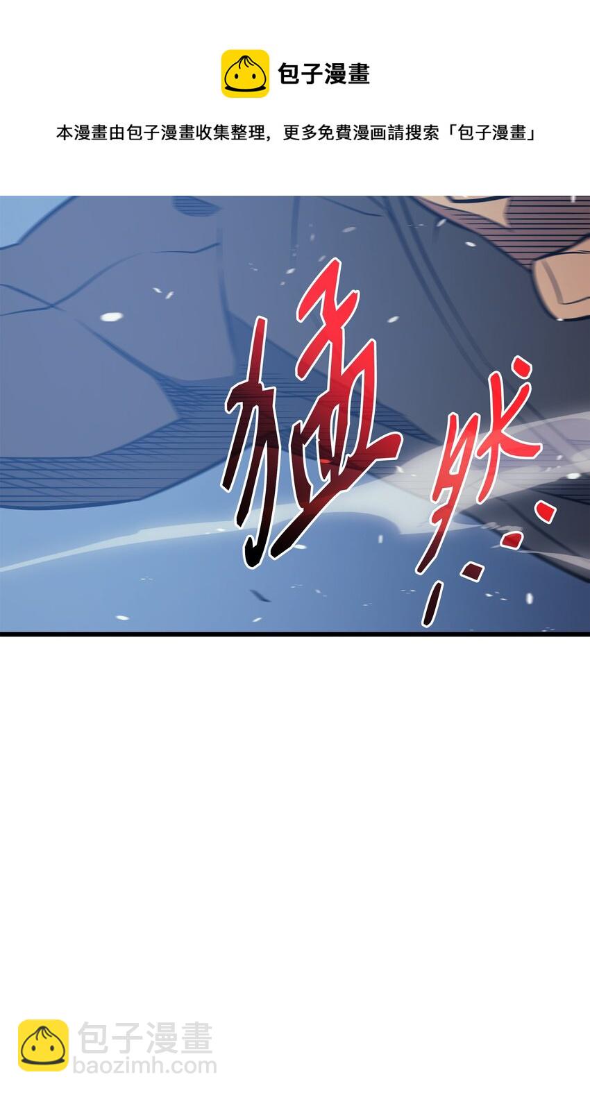 4000年後重生異世界的大魔導師 - 119 獨自面對(2/2) - 1
