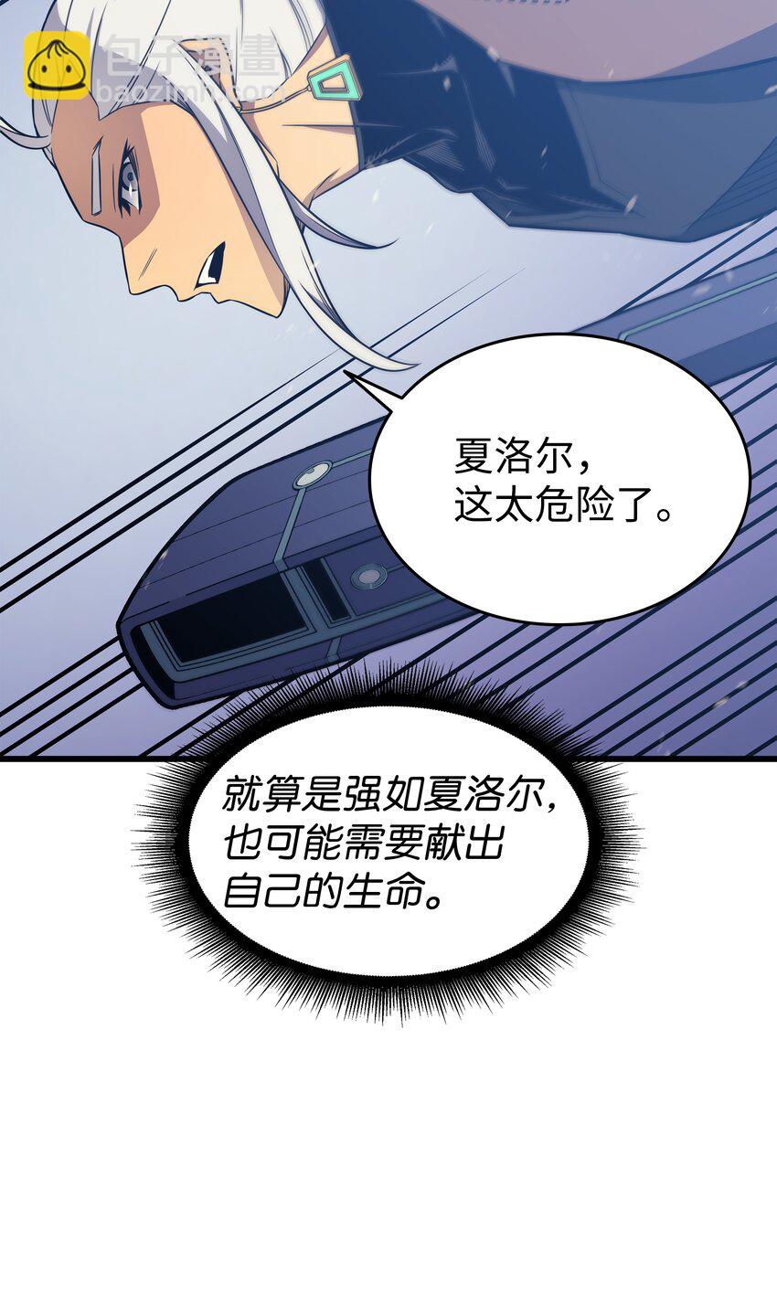 121 逆召唤(1/2)-第120话