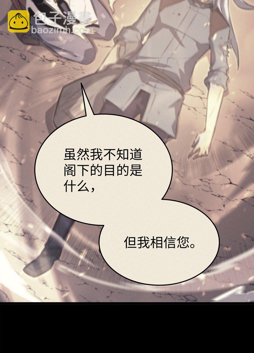 121 逆召唤(1/2)-第120话